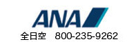 ANA